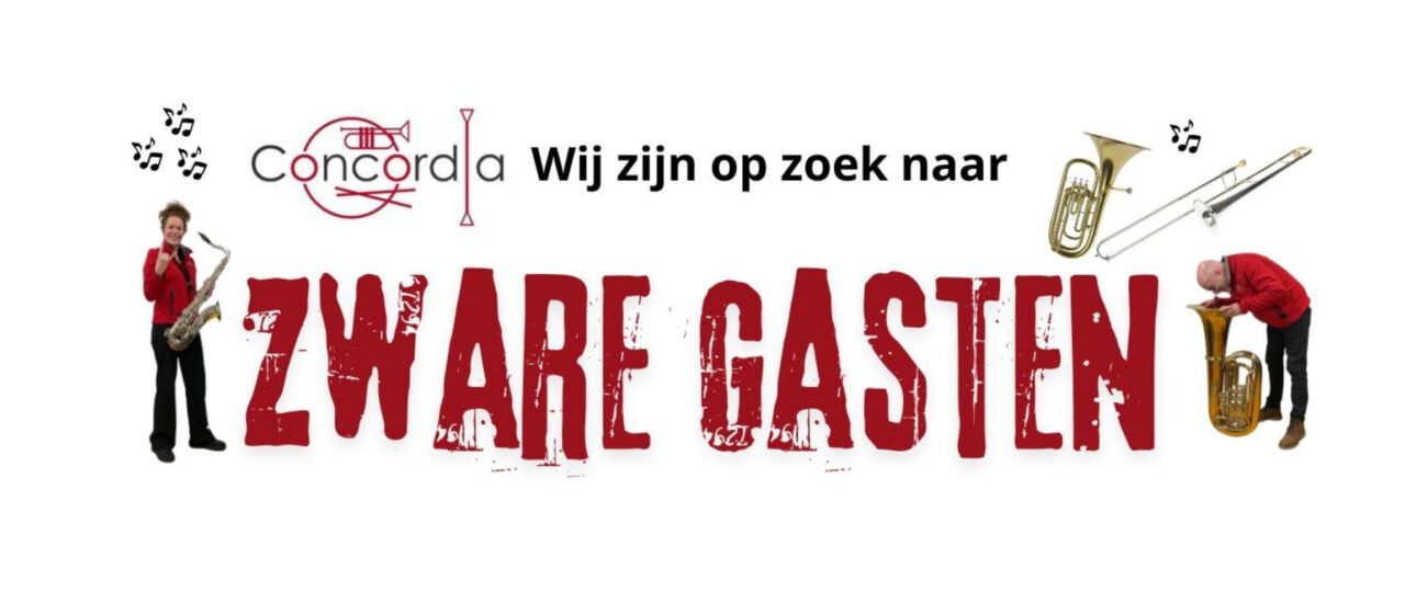 Zware Gasten gezocht!